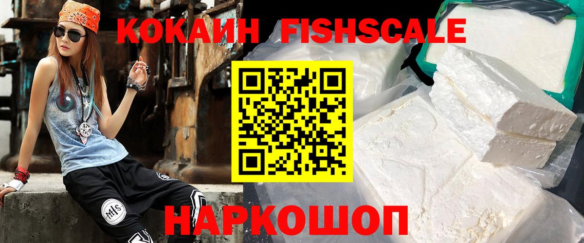 COCAIN Columbia  Cocaine  Ахтубинск  Вход с VPN 