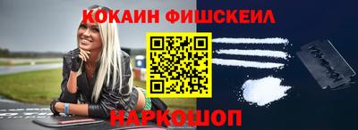 соль курить ск Белорецк