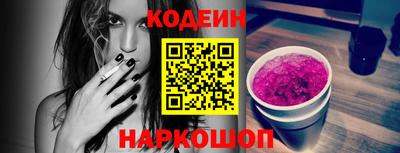 соль курить ск Белорецк