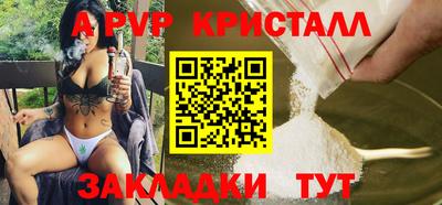 мефедрон Белореченск