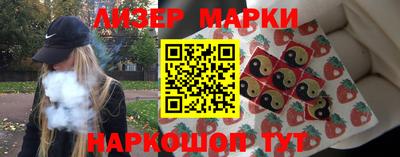мефедрон Белореченск