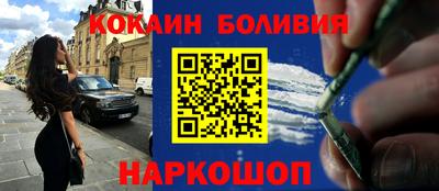 мефедрон Белореченск