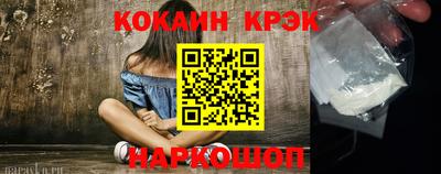 не бодяженный Бердск