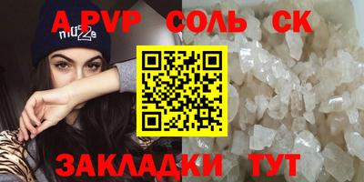 не бодяженный Бердск
