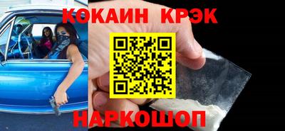мефедрон Белореченск