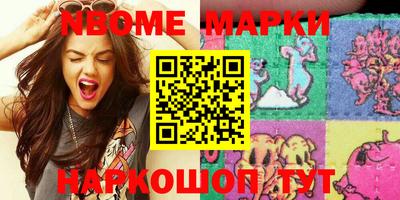соль курить ск Белорецк