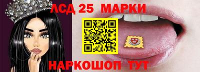 мефедрон Белореченск