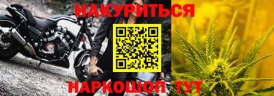 мефедрон Белореченск