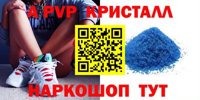 соль курить ск Белорецк