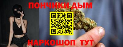 соль курить ск Белорецк