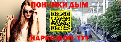 соль курить ск Белорецк