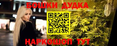 мефедрон Белореченск
