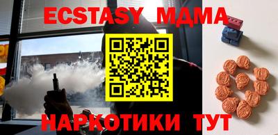соль курить ск Белорецк