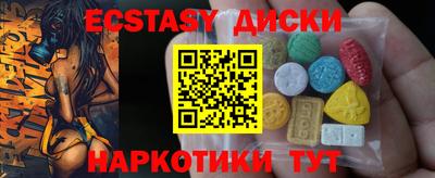 не бодяженный Бердск