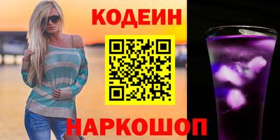 мефедрон Белореченск