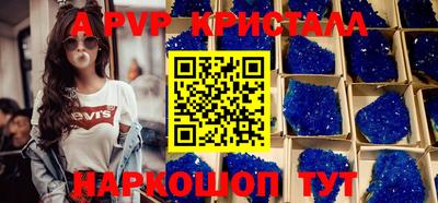 мефедрон Белореченск