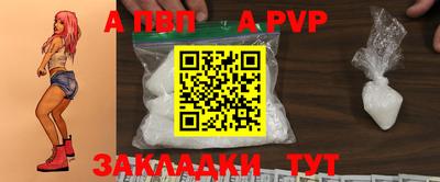мефедрон Белореченск