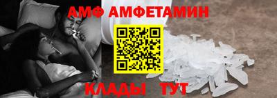 соль курить ск Белорецк