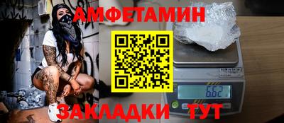 соль курить ск Белорецк