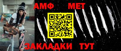 соль курить ск Белорецк