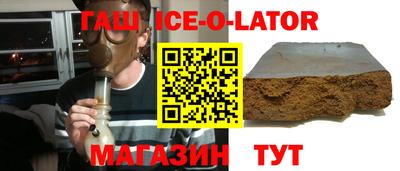 соль курить ск Белорецк
