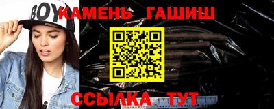 соль курить ск Белорецк