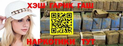 соль курить ск Белорецк