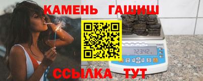 мефедрон Белореченск