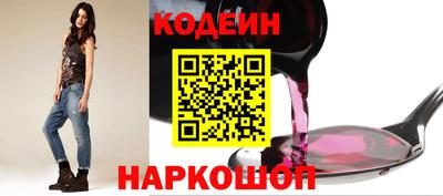 мефедрон Белореченск