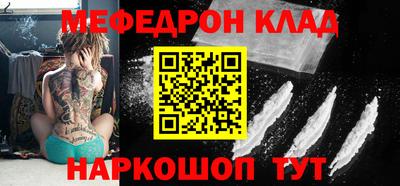 соль курить ск Белорецк