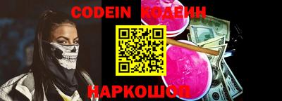 мефедрон Белореченск