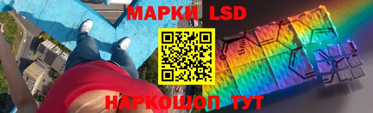 LSD-25 экстази ecstasy Ахтубинск