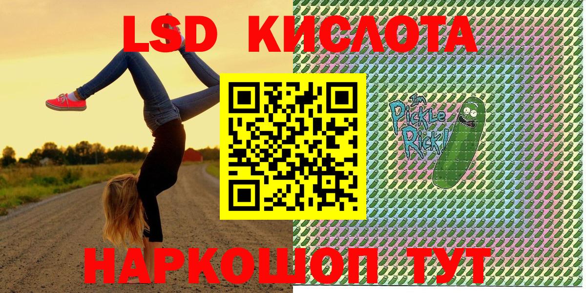 Наркотические марки 1,5мг Ахтубинск