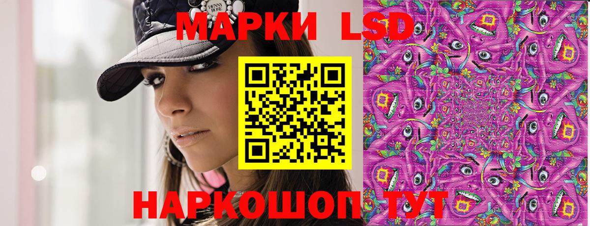 Ахтубинск  Марки 25I-NBOMe 1,8мг  Вход с VPN 
