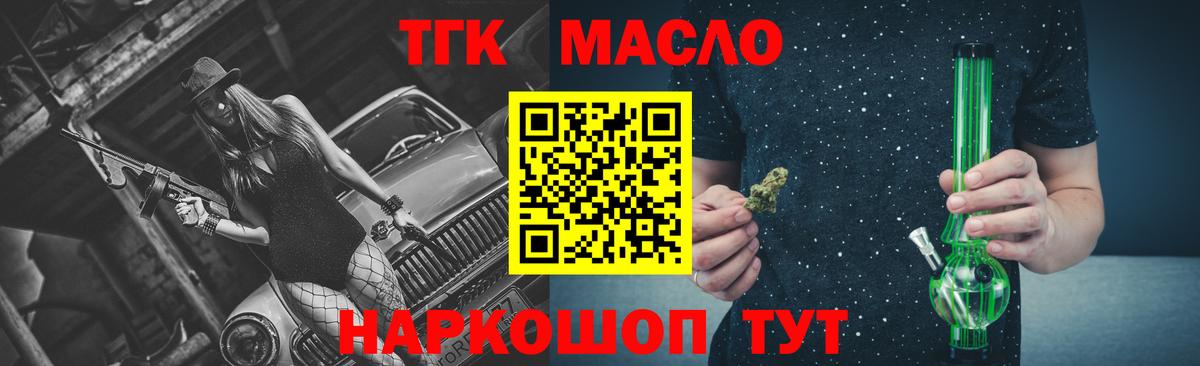 ТГК вейп с тгк  Вход с VPN  Ахтубинск 